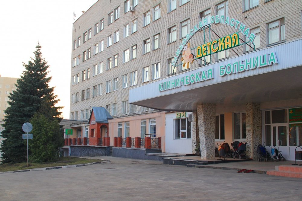 На ремонт областной детской больницы потратят почти 2 миллиарда рублей На ремонт областной детской больницы потратят почти 2 миллиарда рублей