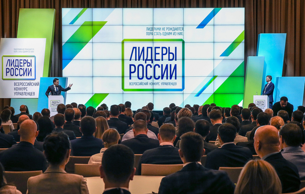 Финалисты «Лидеров Тамбовщины» попробуют свои силы во всероссийском конкурсе управленцев Финалисты «Лидеров Тамбовщины» попробуют свои силы во всероссийском конкурсе управленцев
