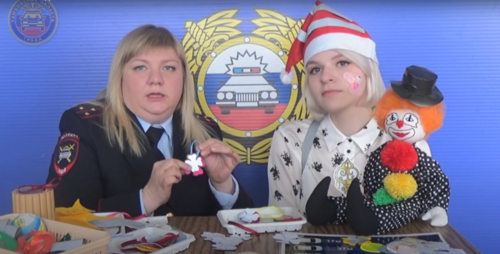 Тамбовское УГИБДД учит детей безопасности на дорогах на своём YouTube-канале Тамбовское УГИБДД учит детей безопасности на дорогах на своём YouTube-канале