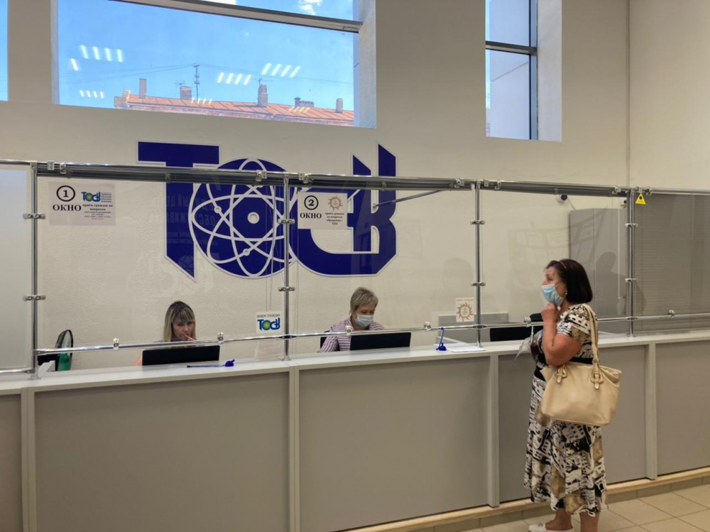 В Едином центре обслуживания начали принимать обращения от абонентов МУП «Тамбовтеплосервис» В Едином центре обслуживания начали принимать обращения от абонентов МУП «Тамбовтеплосервис»