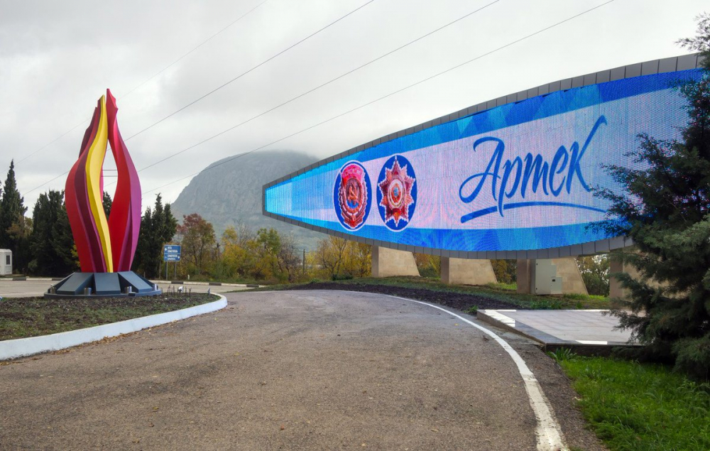 Тамбовские школьники могут получить бесплатные путёвки на отдых в «Артеке» Тамбовские школьники могут получить бесплатные путёвки на отдых в «Артеке»