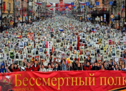 Тамбовчане могут приобрести транспарант для участия в акции "Бессмертный полк" бесплатно Тамбовчане могут приобрести транспарант для участия в акции "Бессмертный полк" бесплатно