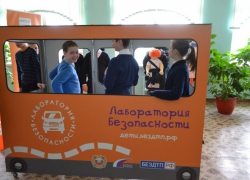 «Лаборатория безопасности» приехала в школу № 11 Тамбова «Лаборатория безопасности» приехала в школу № 11 Тамбова