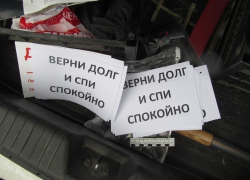 За деятельностью коллекторов в Тамбовской области будут следить судебные приставы За деятельностью коллекторов в Тамбовской области будут следить судебные приставы
