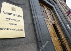 Глава региона решает вопросы инвестиций в правительстве РФ Глава региона решает вопросы инвестиций в правительстве РФ