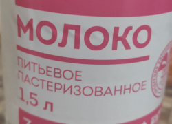 Россельхознадзор и прокуратура уничтожили более 2 000 литров продукции ООО «Рассказовское молоко» Россельхознадзор и прокуратура уничтожили более 2 000 литров продукции ООО «Рассказовское молоко»