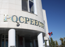 Региональный Росреестр вернул тамбовчанам 3 миллиона рублей Региональный Росреестр вернул тамбовчанам 3 миллиона рублей