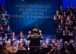 На XXXVII Рахманиновском фестивале в Тамбове впервые исполнили поэму «Колокола» На XXXVII Рахманиновском фестивале в Тамбове впервые исполнили поэму «Колокола»