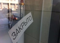 Число убыточных тамбовских фирм составляет почти 25 процентов Число убыточных тамбовских фирм составляет почти 25 процентов