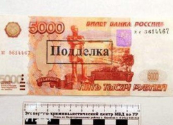 На территории области вновь обнаружили фальшивые купюры На территории области вновь обнаружили фальшивые купюры