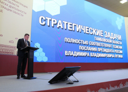Социальный кодекс и акселератор для стартапов появятся в Тамбовской области Социальный кодекс и акселератор для стартапов появятся в Тамбовской области