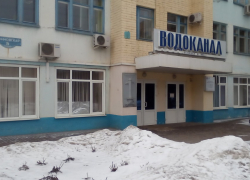 За некорректные платежки Водоканал оштрафовали почти на 12 миллионов рублей За некорректные платежки Водоканал оштрафовали почти на 12 миллионов рублей