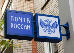 Тамбовское отделение "Почты России" объявило массовый набор сотрудников Тамбовское отделение "Почты России" объявило массовый набор сотрудников