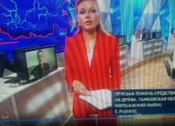 Жители области попросили у Путина денег на дрова Жители области попросили у Путина денег на дрова