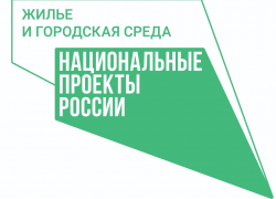 Власти Котовска срывают реализацию нацпроекта "Жильё и городская среда" Власти Котовска срывают реализацию нацпроекта "Жильё и городская среда"