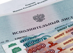 Тамбовчанка выплатила алименты на двух детей после угрозы лишиться квартиры Тамбовчанка выплатила алименты на двух детей после угрозы лишиться квартиры