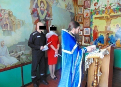 В храме исправительной колонии № 1 прошло венчание В храме исправительной колонии № 1 прошло венчание