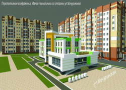Тамбовчанам представили проект будущей поликлиники на улице Глазкова Тамбовчанам представили проект будущей поликлиники на улице Глазкова