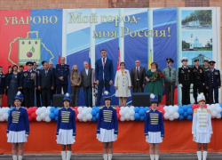 «Кадетская симфония» прозвучала в Уварово в седьмой раз «Кадетская симфония» прозвучала в Уварово в седьмой раз