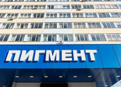 На «Пигменте» планируют добывать кислород из воздуха На «Пигменте» планируют добывать кислород из воздуха