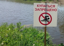 В Тамбове закрыты для купания шесть пляжей В Тамбове закрыты для купания шесть пляжей