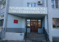 Апелляция оставила приговор мэру Котовска без изменений Апелляция оставила приговор мэру Котовска без изменений