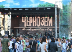 Хотите попасть на «Чернозем»? Спешите. Билеты дорожают Хотите попасть на «Чернозем»? Спешите. Билеты дорожают