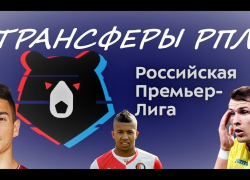"Тамбов" в последний день трансферного окна подписал форварда "Спартака" "Тамбов" в последний день трансферного окна подписал форварда "Спартака"
