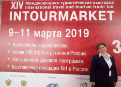 Музей «Пигмента» получил сертификат «Интурмаркета» и поучаствовал в благотворительном аукционе Музей «Пигмента» получил сертификат «Интурмаркета» и поучаствовал в благотворительном аукционе