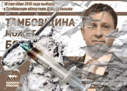 Депутат областной Думы Денис Илларионов оказался наркоманом, скрывающим свою судимость Депутат областной Думы Денис Илларионов оказался наркоманом, скрывающим свою судимость