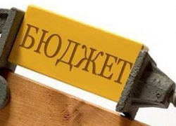 Бюджет областного центра урезали на 50 процентов Бюджет областного центра урезали на 50 процентов