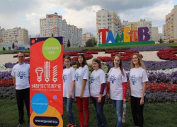 "Под соусом": юных тамбовчан учат экономить электроэнергию "Под соусом": юных тамбовчан учат экономить электроэнергию