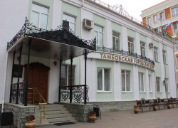 Городские депутаты утвердили премии муниципальным служащим Тамбова Городские депутаты утвердили премии муниципальным служащим Тамбова