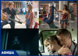 Супергерои возвращаются в кинотеатры: афиша премьер от «Блокнот Тамбов» Супергерои возвращаются в кинотеатры: афиша премьер от «Блокнот Тамбов»
