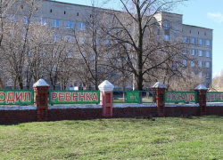 В Мичуринске заложена Аллея новорожденных В Мичуринске заложена Аллея новорожденных