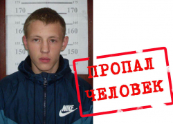 Исчезновение 18-летнего мичуринца оказалось сложной загадкой Исчезновение 18-летнего мичуринца оказалось сложной загадкой