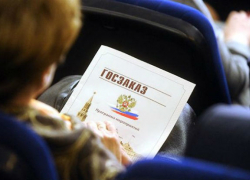Госзакупки в Тамбовской области будут осуществлять по-новому Госзакупки в Тамбовской области будут осуществлять по-новому
