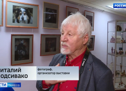 В Пушкинской библиотеке проходит фотовыставка собак из приюта “Право на жизнь” В Пушкинской библиотеке проходит фотовыставка собак из приюта “Право на жизнь”