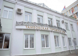 Стали известны наиболее богатые депутаты Тамбовской городской Думы Стали известны наиболее богатые депутаты Тамбовской городской Думы