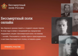 Тамбовчанин оштрафован судом на 200 тысяч рублей за фото Гитлера на сайте «Бессмертного полка» Тамбовчанин оштрафован судом на 200 тысяч рублей за фото Гитлера на сайте «Бессмертного полка»