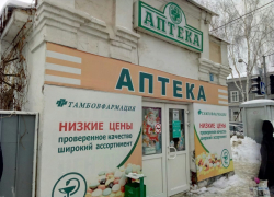 Тамбовские аптеки лекарствами против ОРВИ и гриппа обеспечены полностью Тамбовские аптеки лекарствами против ОРВИ и гриппа обеспечены полностью