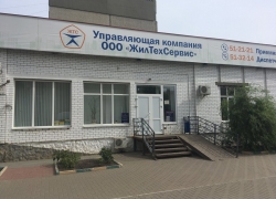 На директора «ЖилТехСервис» завели уголовное дело из-за долгов по зарплате На директора «ЖилТехСервис» завели уголовное дело из-за долгов по зарплате