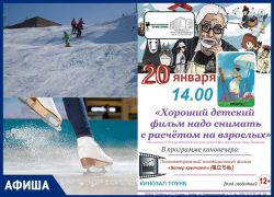 Возвращение театров и активный отдых: афиша мероприятий от «Блокнот Тамбов». Часть 2 Возвращение театров и активный отдых: афиша мероприятий от «Блокнот Тамбов». Часть 2
