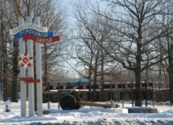 Начальник участка Котовского порохового завода признана виновной в гибели двух работников Начальник участка Котовского порохового завода признана виновной в гибели двух работников