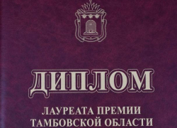 Областную премию имени архиепископа Луки присудили врачу-оториноларингологу Областную премию имени архиепископа Луки присудили врачу-оториноларингологу