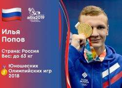 Боксёр из Моршанска примет участие в чемпионате мира Боксёр из Моршанска примет участие в чемпионате мира