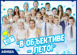 Коллектив «Ультрамарин» и ДК «Знамя Труда» предлагают отметить старт лета вместе Коллектив «Ультрамарин» и ДК «Знамя Труда» предлагают отметить старт лета вместе