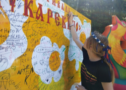 Солнце, яичница и хорошее настроение: в Сатинке прошел фестиваль "Кукарекино" Солнце, яичница и хорошее настроение: в Сатинке прошел фестиваль "Кукарекино"