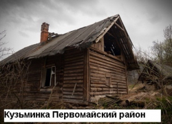 Исчезнувшие поселения Тамбовщины "возродятся" на интернет-ресурсе Исчезнувшие поселения Тамбовщины "возродятся" на интернет-ресурсе