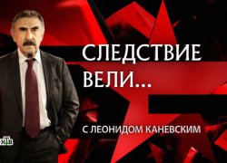 Леонид Каневский рассказал о тамбовском маньяке Леонид Каневский рассказал о тамбовском маньяке